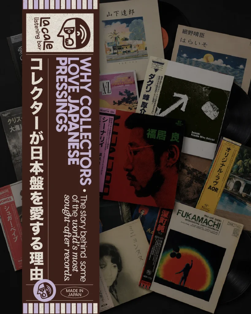 Needle to the Groove: Why Collectors Are Obsessed with Japanese Vinyl Pressings